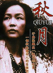 偷窥邻居性过程